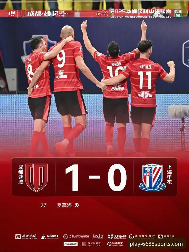 3大看点解析费利佩倒钩破门：6688体育平台老用户带你回顾中超第9轮申花vs蓉城