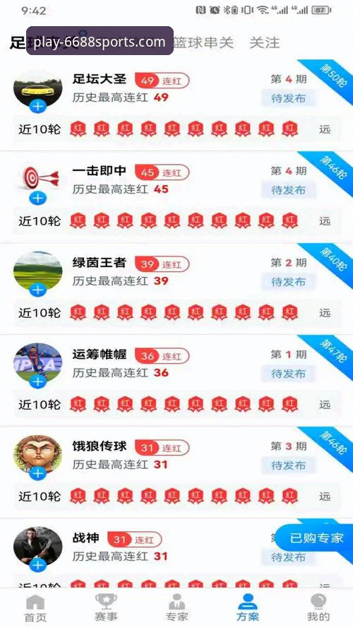 体育网址 6688体育平台最新动态:数字体育娱乐体验全面升级,赛事直播与移动端整合成行业新趋势